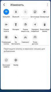 Обзор Neffos C7