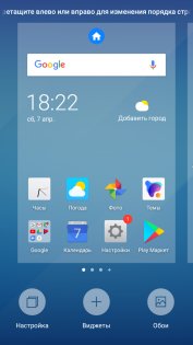 Обзор Neffos C7