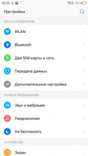 Обзор Neffos C7