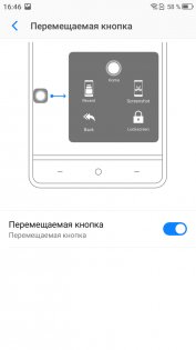 Обзор Neffos C7