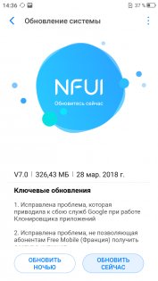 Обзор Neffos C7