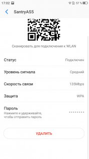 Обзор Neffos C7