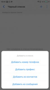 Обзор Neffos C7
