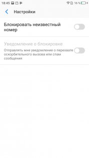 Обзор Neffos C7