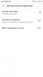 Обзор Neffos C7