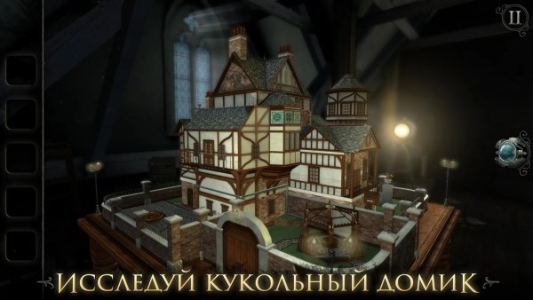 The Room: Old Sins уже доступна на Android