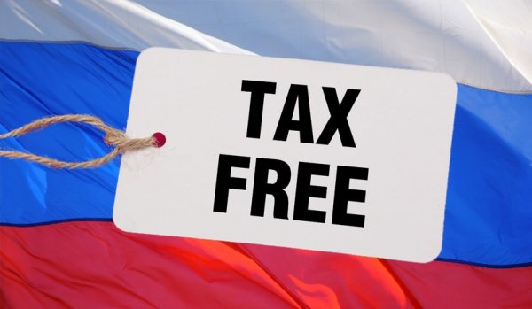 В России заработала система Tax Free для возврата НДС туристами