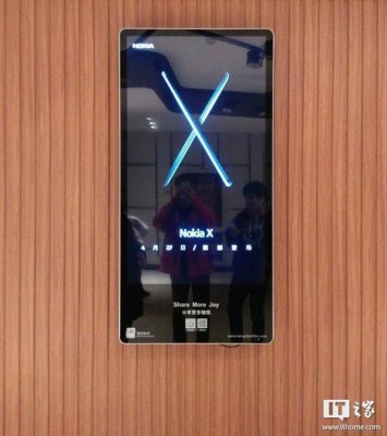 Загадочный смартфон Nokia X представят 27 апреля