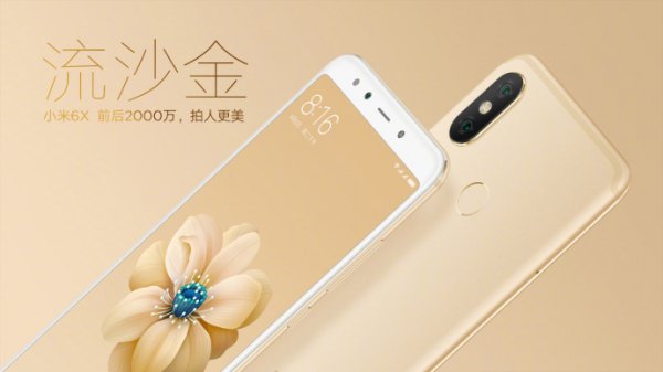 Расцветки Xiaomi Mi 6X засветились на слитом рекламном видео и рендерах