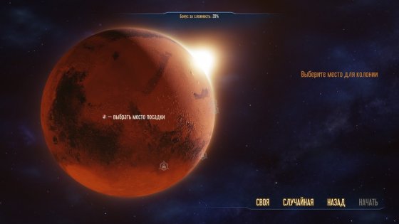 Обзор Surviving Mars. Красная планета для релакса
