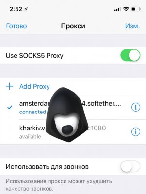 Клиенты Telegram научатся сохранять несколько адресов прокси