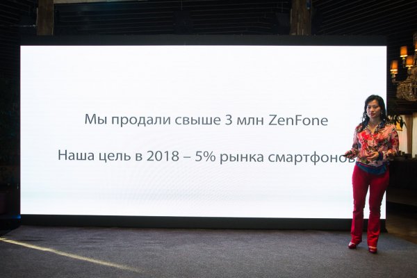 В России представлен ASUS ZenFone 5