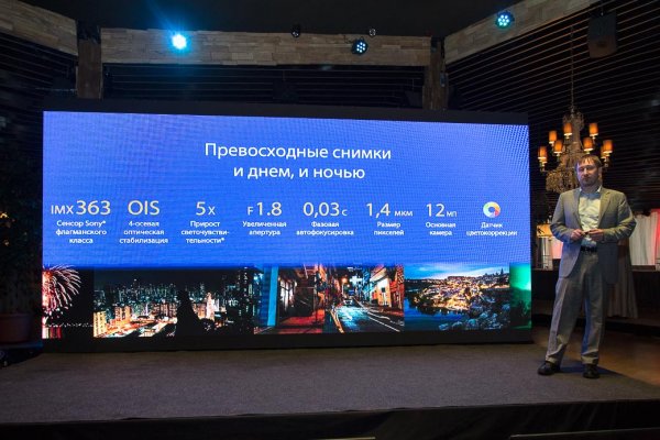 В России представлен ASUS ZenFone 5