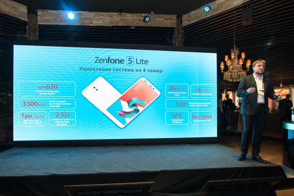 В России представлен ASUS ZenFone 5