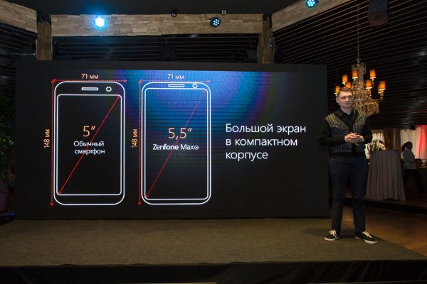 В России представлен ASUS ZenFone 5