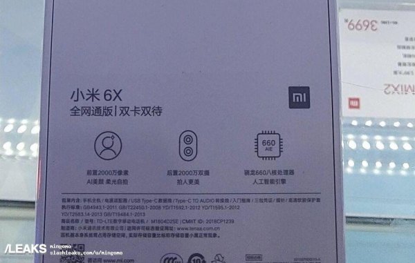 Характеристики Xiaomi Mi 6X раскрыла упаковка