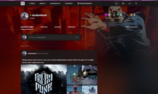 На платформе GOG появились профили