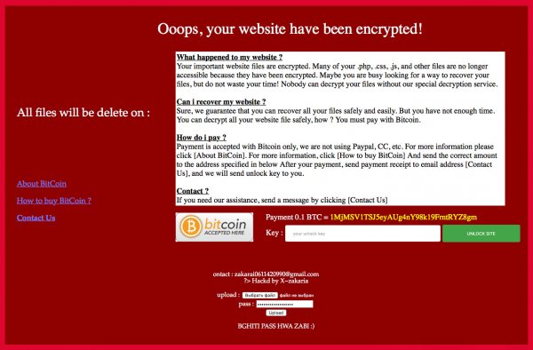 Хакер угрожает удалить файлы из сайта Минэнерго Украины