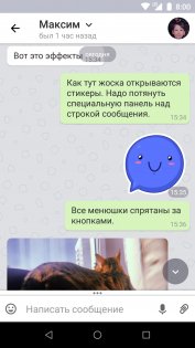 Аналоги Telegram в России: жалкие копии против оригинала