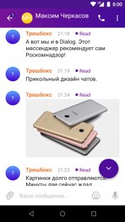 Аналоги Telegram в России: жалкие копии против оригинала