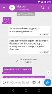 Аналоги Telegram в России: жалкие копии против оригинала