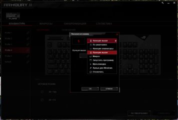 Обзор игровой клавиатуры ASUS ROG Strix Flare