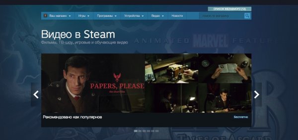Valve выпустит Steam Link на iOS и Android