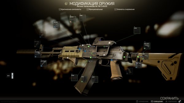 Обзор Escape from Tarkov: Сталкер-онлайн с привкусом DayZ