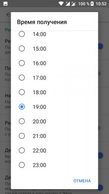 YouTube начал напоминать пользователям о перерыве