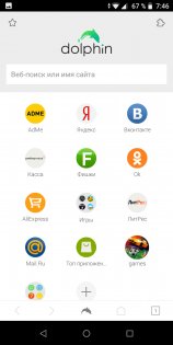 Быстрее некуда: топ браузеров для слабых устройств на Android