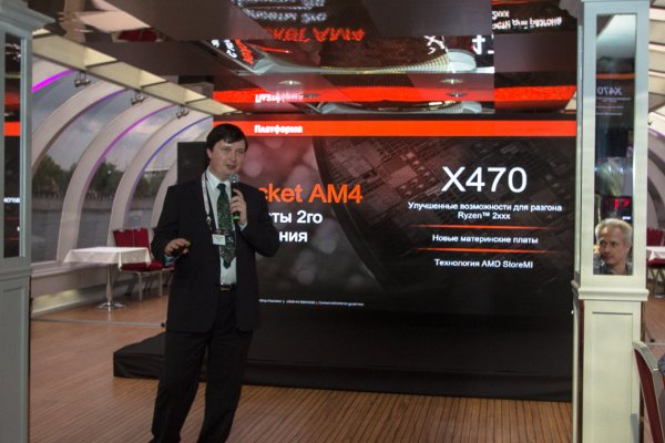ASUS и AMD анонсировали старт продаж материнских плат серии X470