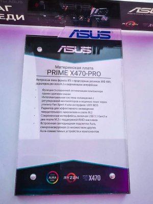 ASUS и AMD анонсировали старт продаж материнских плат серии X470