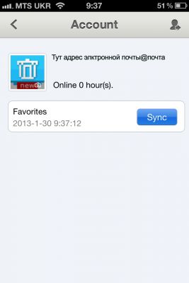 Обзор браузера Maxthon для iOS