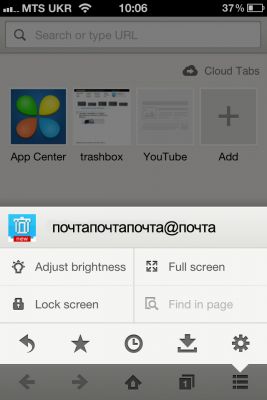 Обзор браузера Maxthon для iOS