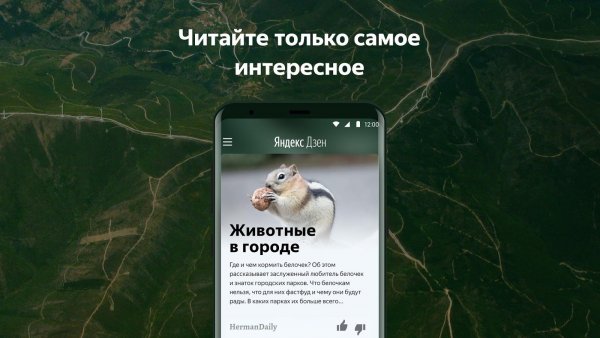 Яндекс добавил фирменную ассистентку в свой лаунчер
