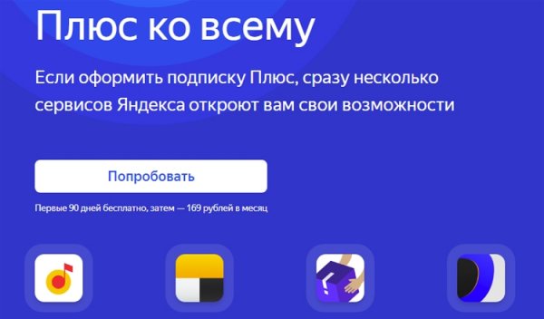 Главные анонсы Яндекса на конференции YaC 2018