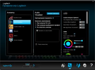 Обзор игровой клавиатуры Logitech G513 Carbon — Утилита Logitech Gaming Software. 3