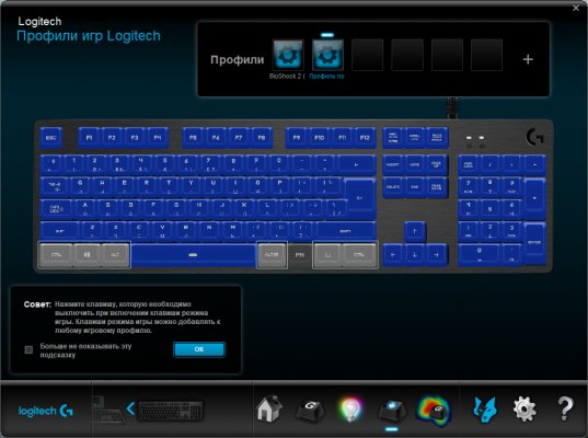 Обзор игровой клавиатуры Logitech G513 Carbon — Утилита Logitech Gaming Software. 8