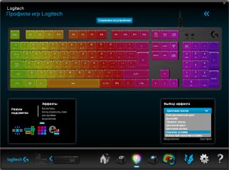 Обзор игровой клавиатуры Logitech G513 Carbon — Утилита Logitech Gaming Software. 11