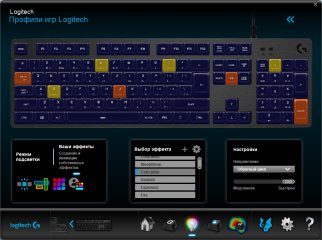 Обзор игровой клавиатуры Logitech G513 Carbon — Утилита Logitech Gaming Software. 12