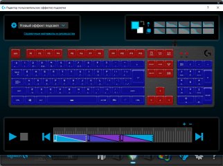 Обзор игровой клавиатуры Logitech G513 Carbon — Утилита Logitech Gaming Software. 13