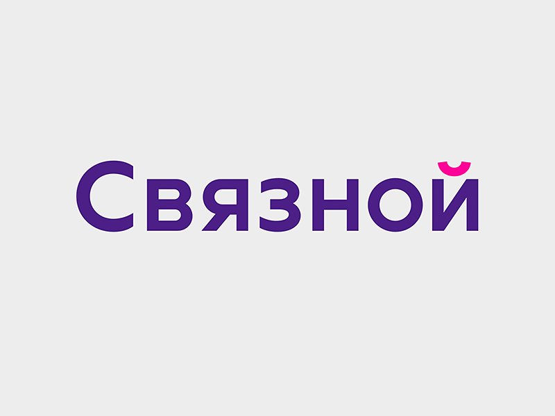 Связной Режим Работы Магазинов