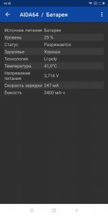 Обзор Xiaomi Mi MIX 2s: плановое обновление — Железо. 4
