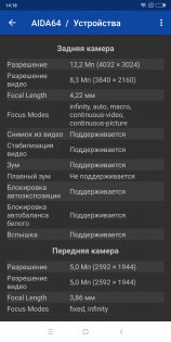 Обзор Xiaomi Mi MIX 2s: плановое обновление — Железо. 5