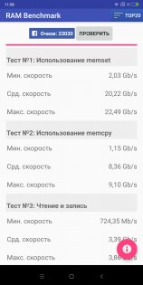 Обзор Xiaomi Mi MIX 2s: плановое обновление — Железо. 10