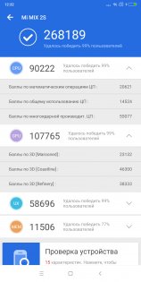 Обзор Xiaomi Mi MIX 2s: плановое обновление — Железо. 12