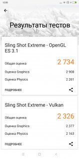 Обзор Xiaomi Mi MIX 2s: плановое обновление — Железо. 20