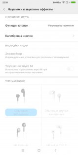 Обзор Xiaomi Mi MIX 2s: плановое обновление — Связь. 8