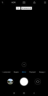 Обзор Xiaomi Mi MIX 2s: плановое обновление — Камера. 18