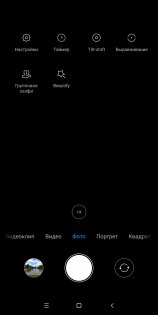 Обзор Xiaomi Mi MIX 2s: плановое обновление — Камера. 19